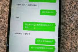 北湖婚外情调查取证：离婚谈判有哪三部曲